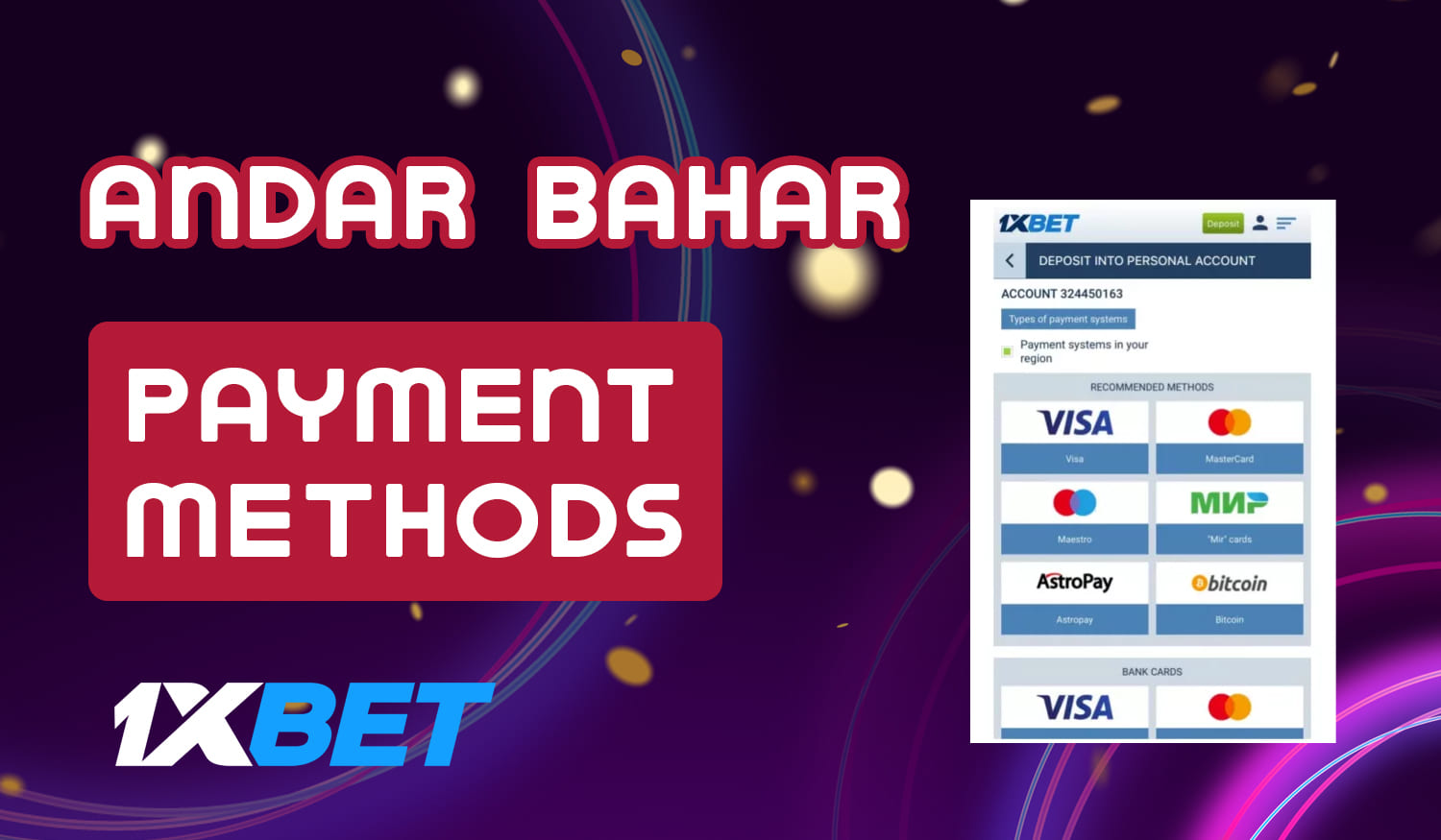 Payment methods for deposit and withdrawal from 1xBet 