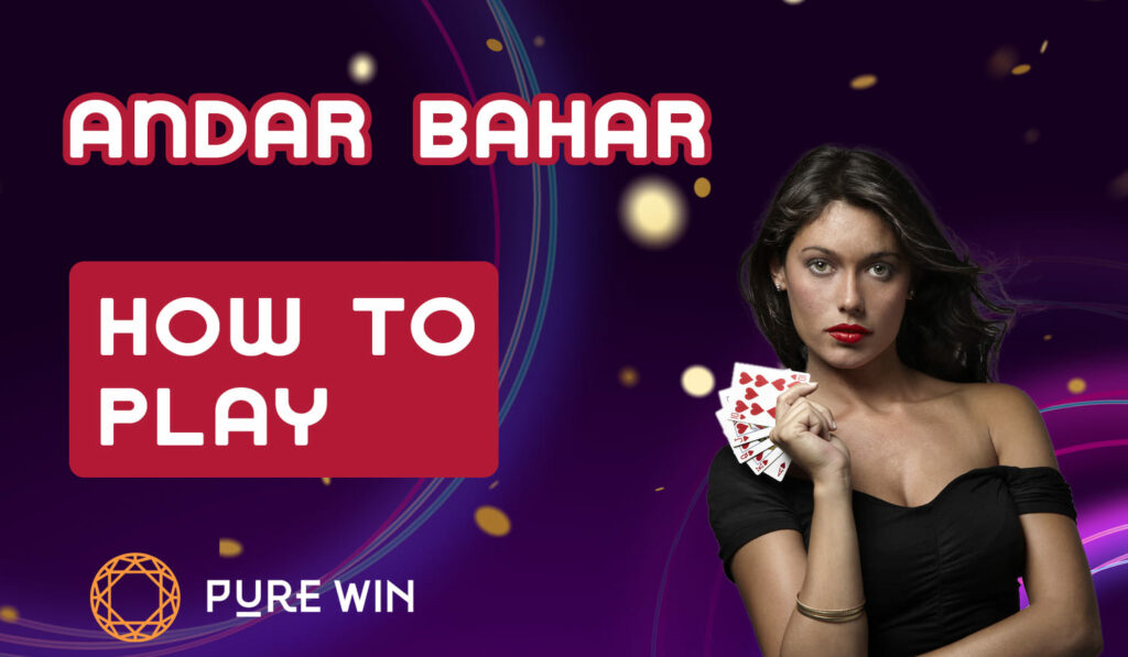 Instruction for beginner fans: how to play andar bahar on Pure Win