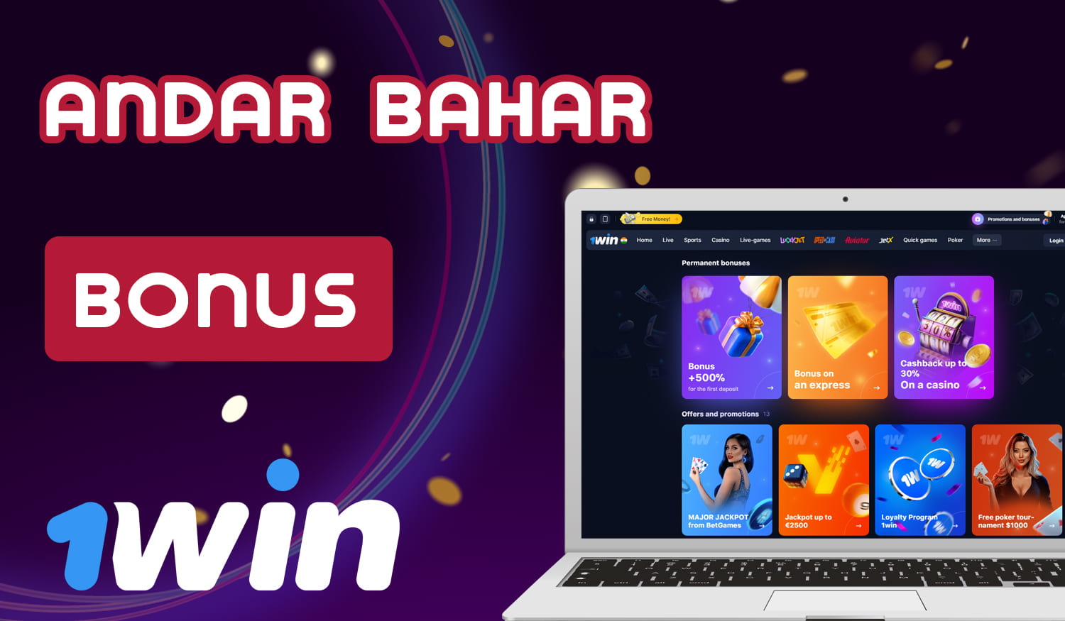 Bonuses available to Andar Bahar fans at 1win