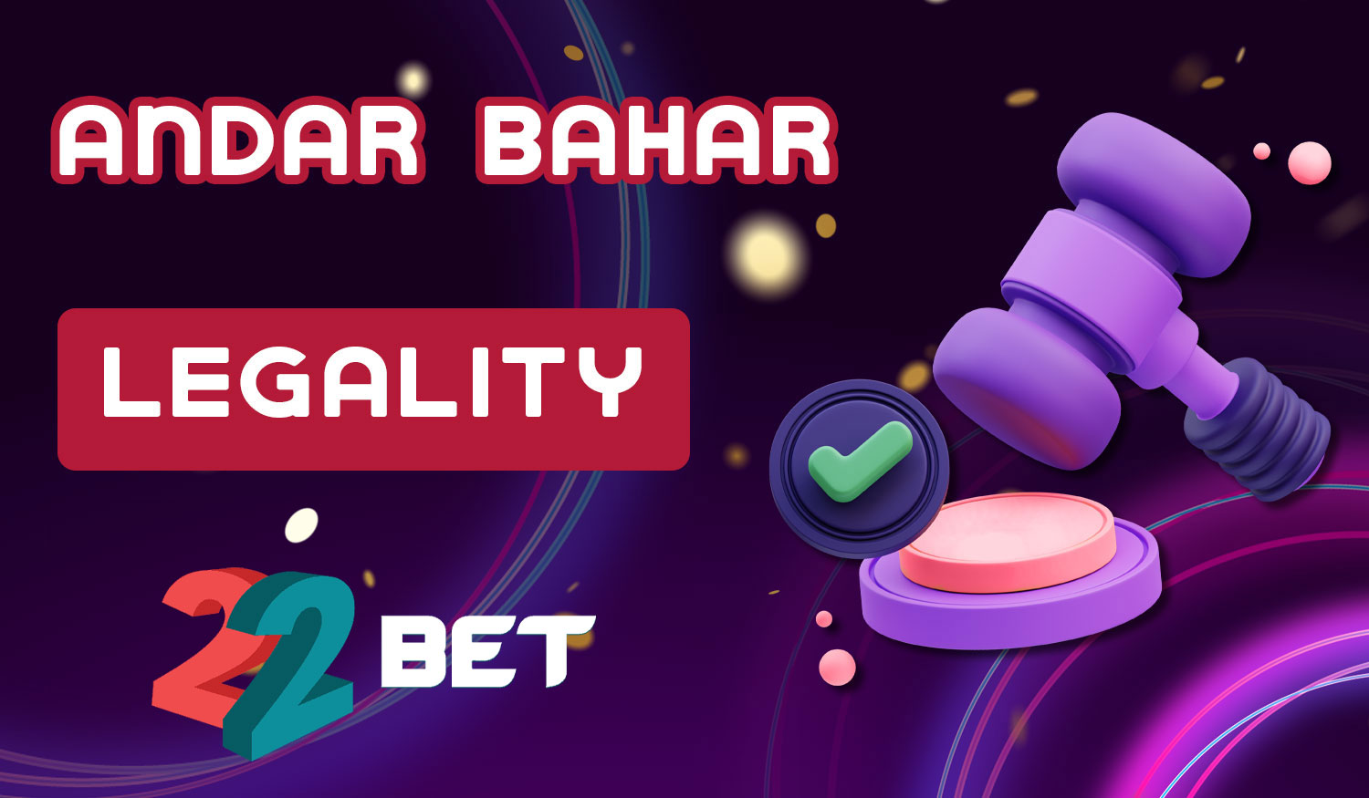 The 22Bet platform is fully legal in the territory of India