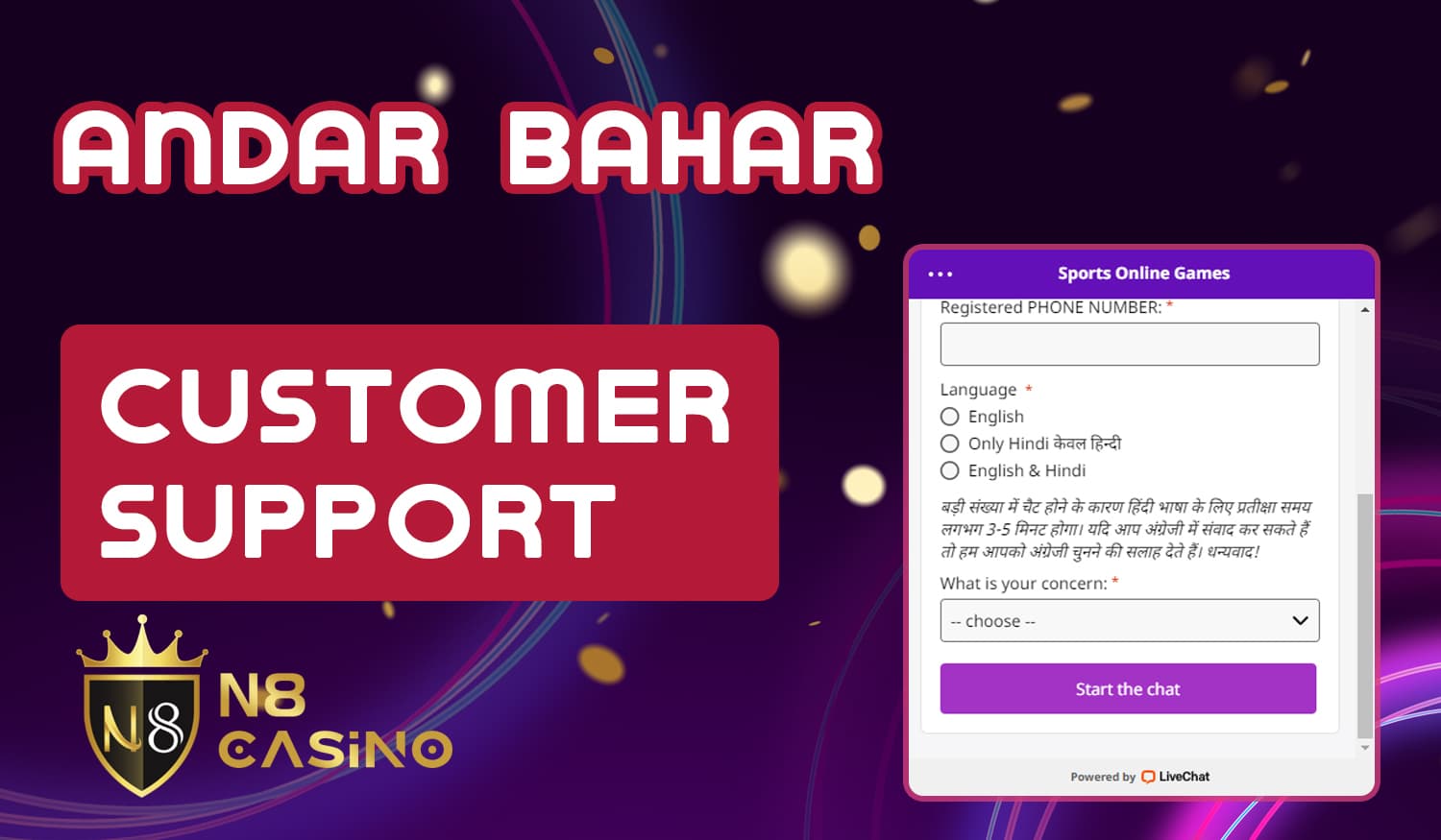N8 Casino online support: available contacts for Indian users