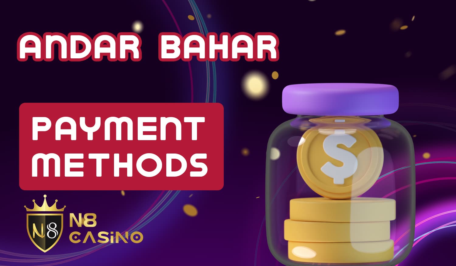 How N8 Casino users can make deposits and withdrawals