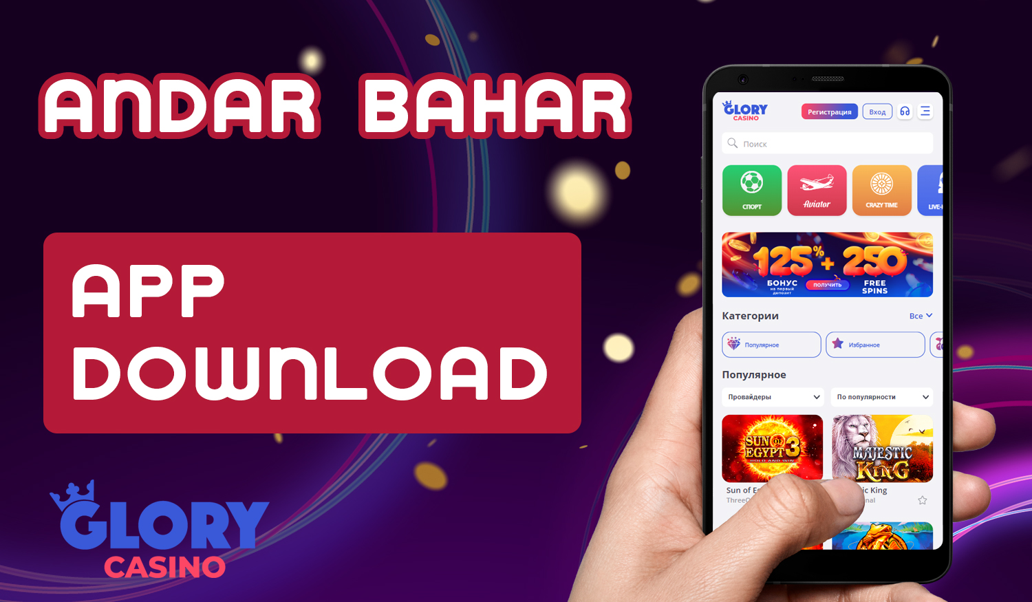 How Glory casino users from India can download mobile app to play Andar Bahar game